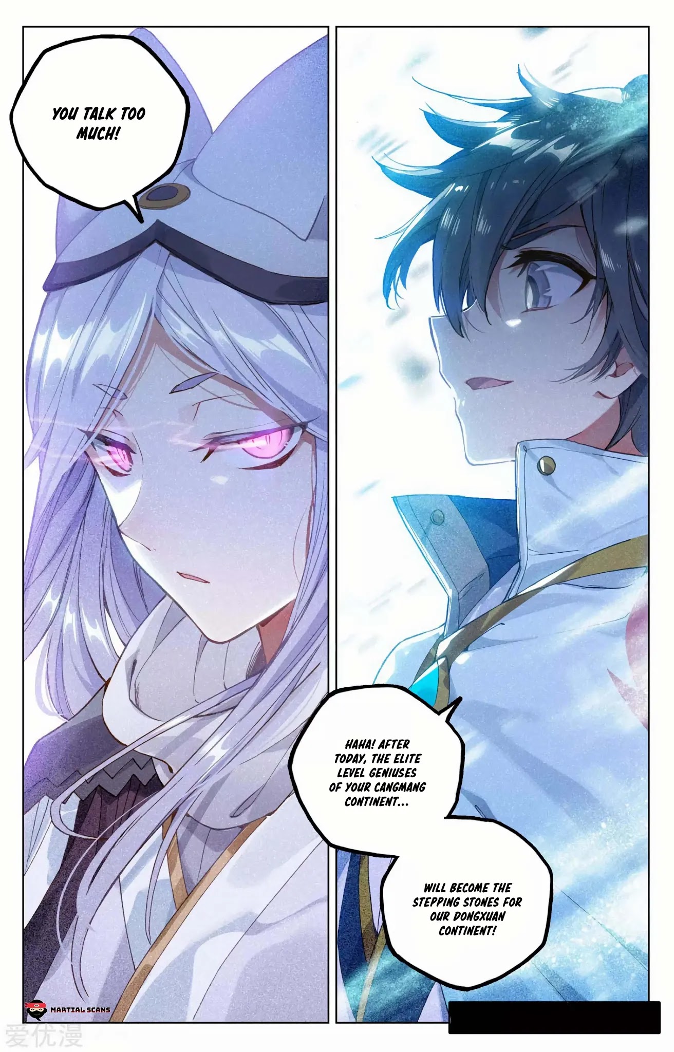 Yuan Zun Chapter 103.5 page 2 - Chapter 103.5: Zhu Ying