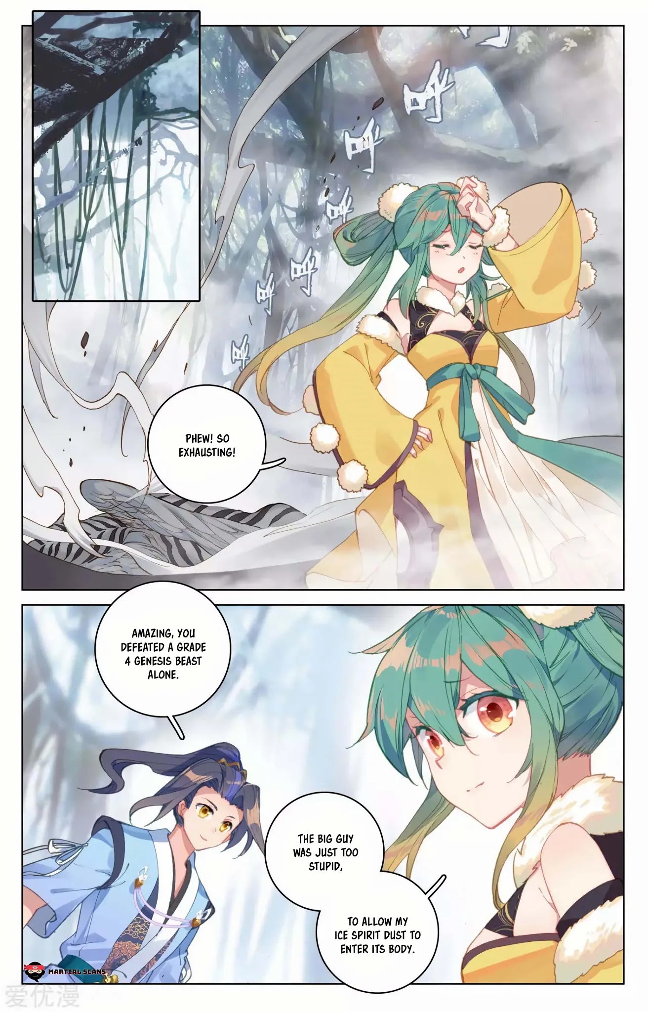 Yuan Zun Chapter 103.5 page 3 - Chapter 103.5: Zhu Ying