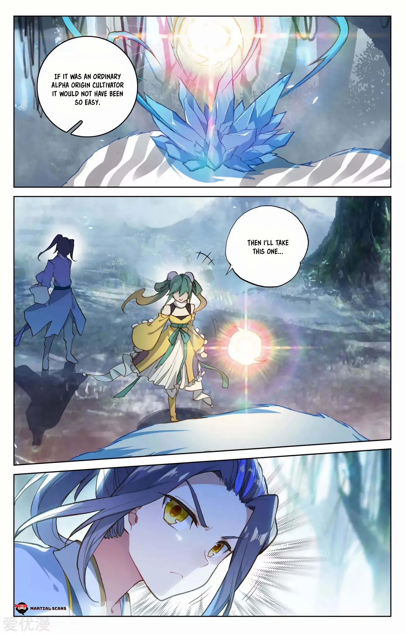 Yuan Zun Chapter 103.5 page 4 - Chapter 103.5: Zhu Ying