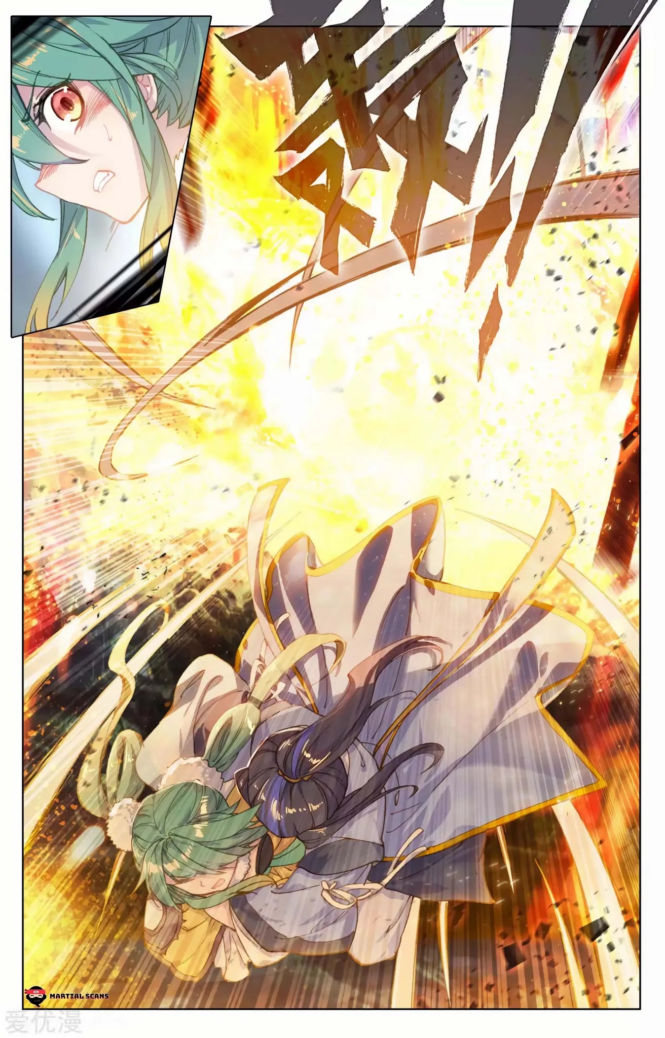 Yuan Zun Chapter 103.5 page 6 - Chapter 103.5: Zhu Ying