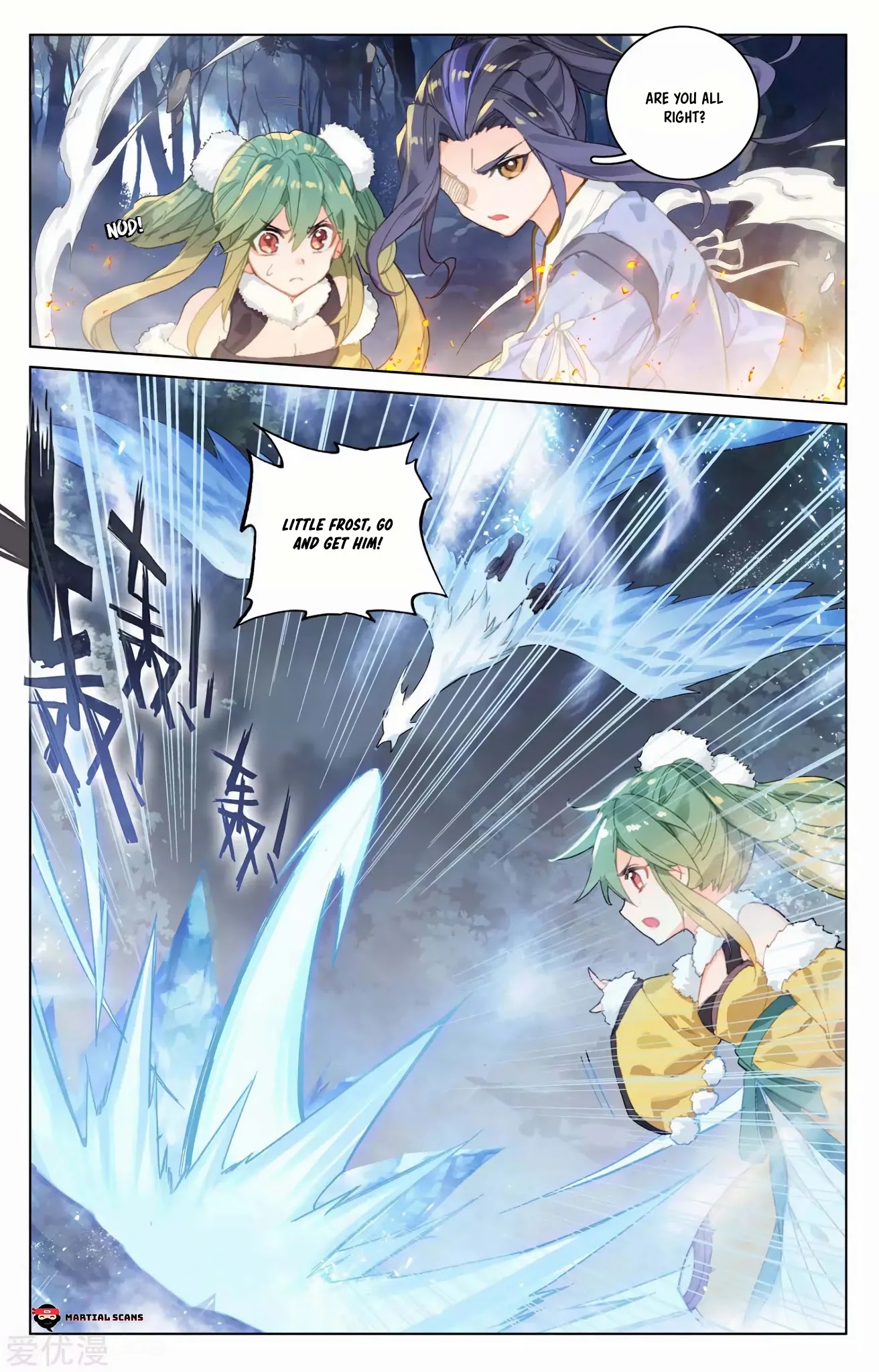 Yuan Zun Chapter 103.5 page 7 - Chapter 103.5: Zhu Ying