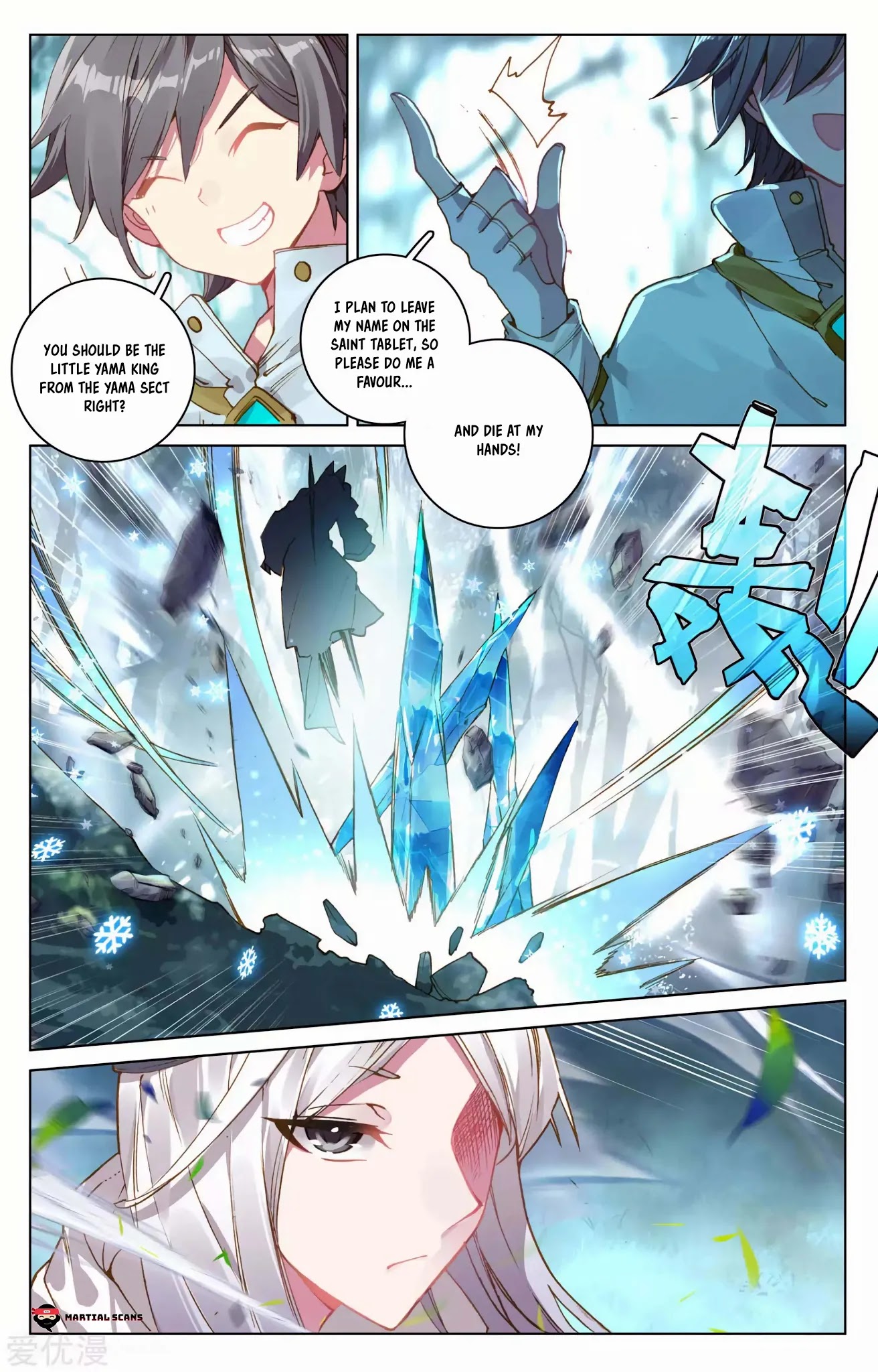 Yuan Zun Chapter 103 page 7 - Chapter 103: Dongxuan Attacks