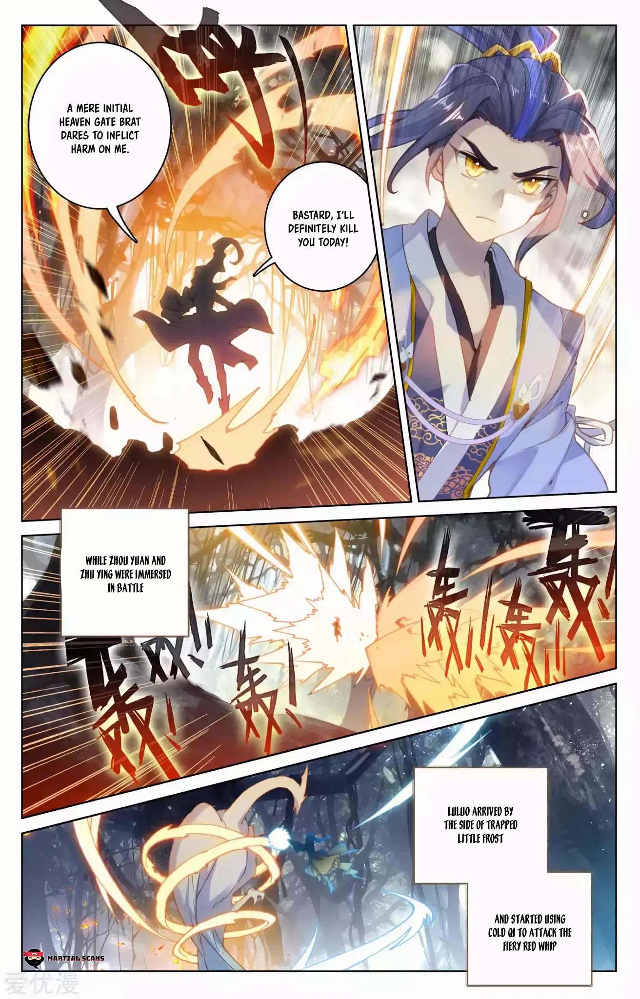 Yuan Zun Chapter 104.5 page 2 - Chapter 104.5: Battling Zhu Ying