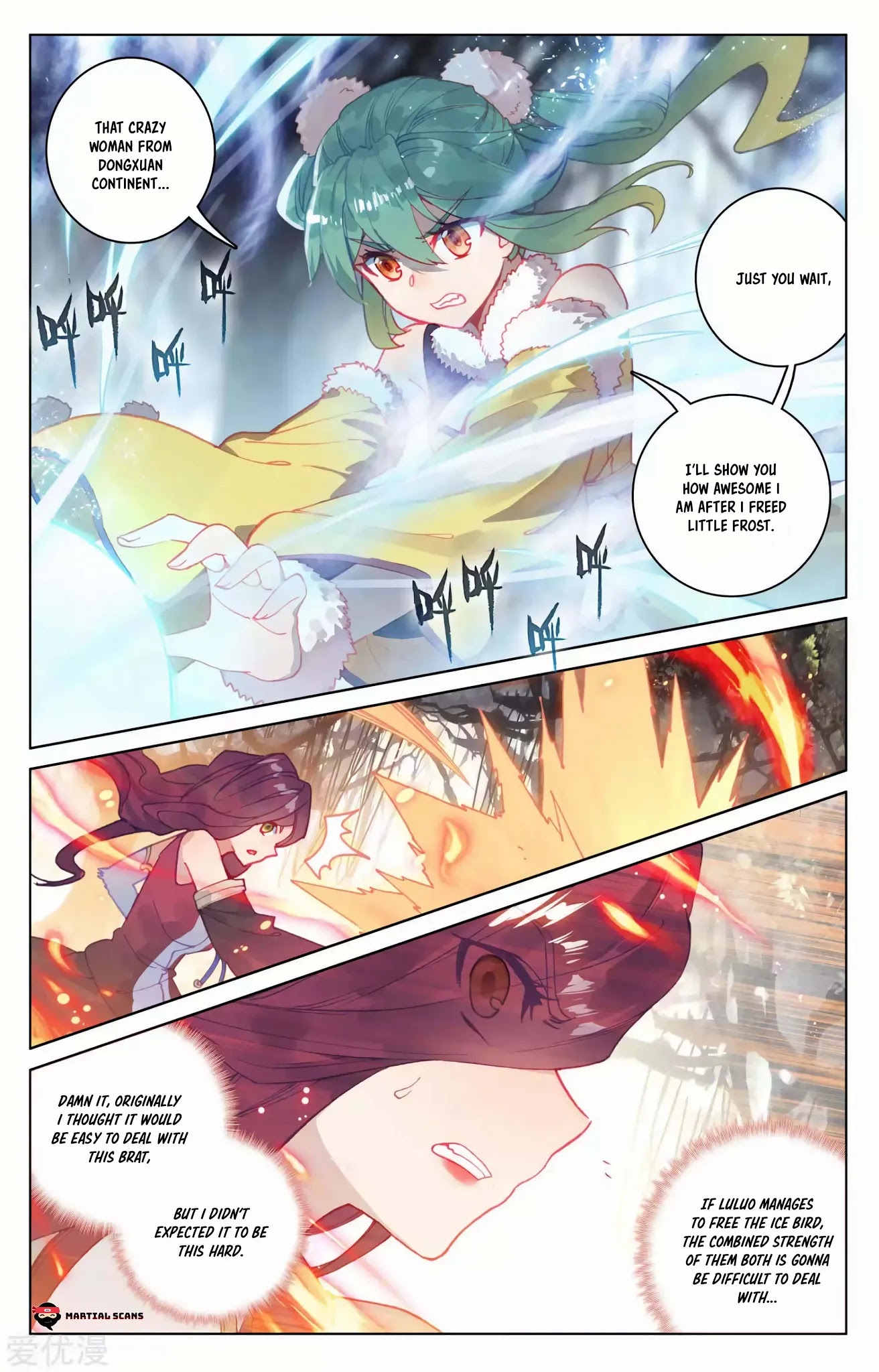 Yuan Zun Chapter 104.5 page 3 - Chapter 104.5: Battling Zhu Ying