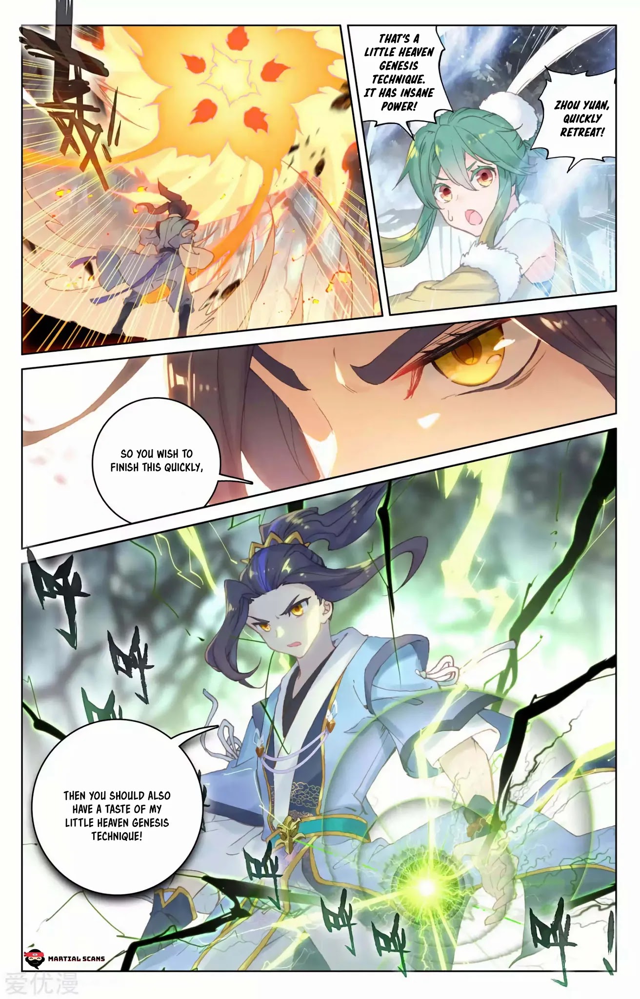 Yuan Zun Chapter 104.5 page 5 - Chapter 104.5: Battling Zhu Ying