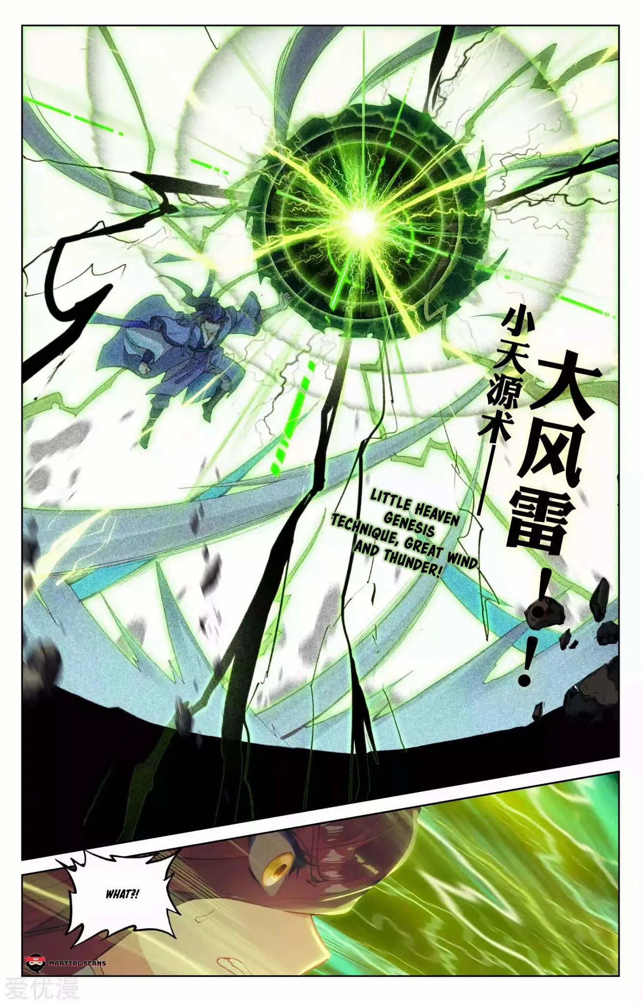 Yuan Zun Chapter 104.5 page 6 - Chapter 104.5: Battling Zhu Ying