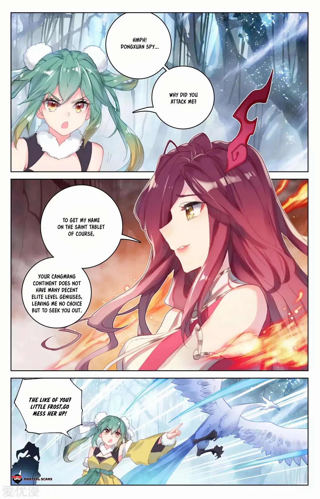 Yuan Zun Chapter 104 page 2 - Chapter 104: Zhu Ying