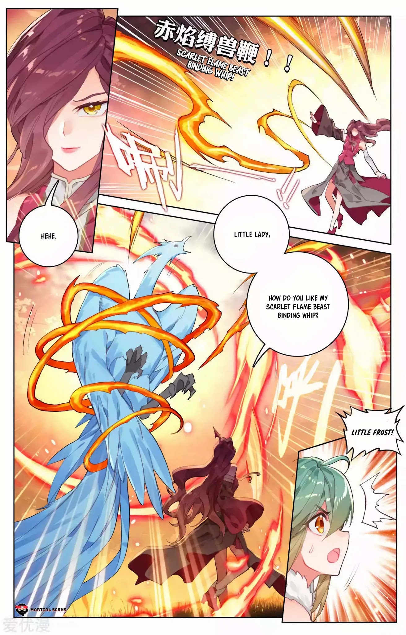 Yuan Zun Chapter 104 page 3 - Chapter 104: Zhu Ying