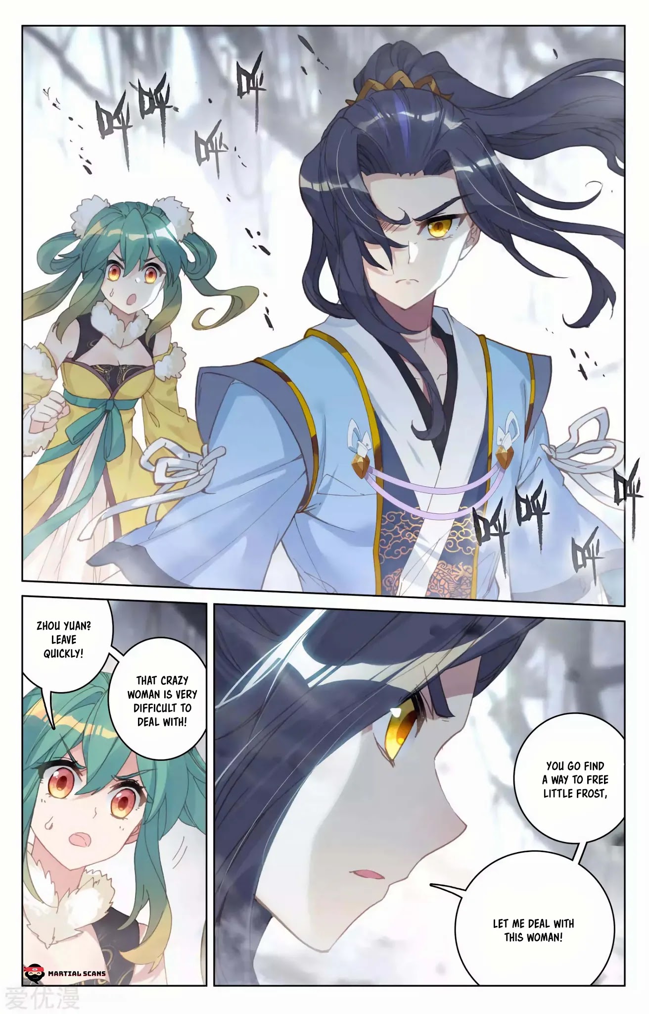 Yuan Zun Chapter 104 page 6 - Chapter 104: Zhu Ying