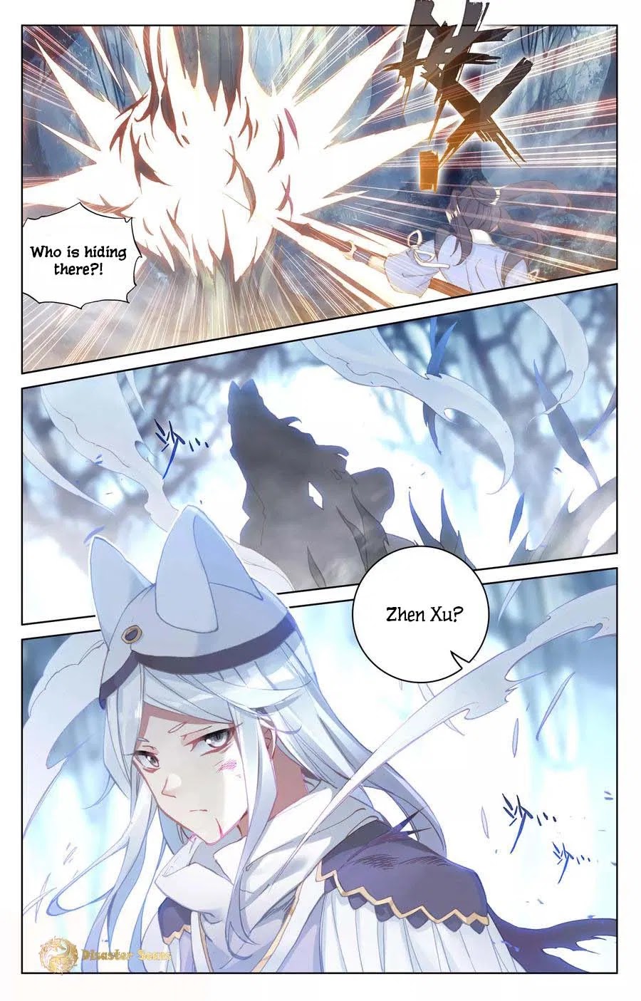 Yuan Zun Chapter 105 page 11 - Chapter 105: Meeting Once More