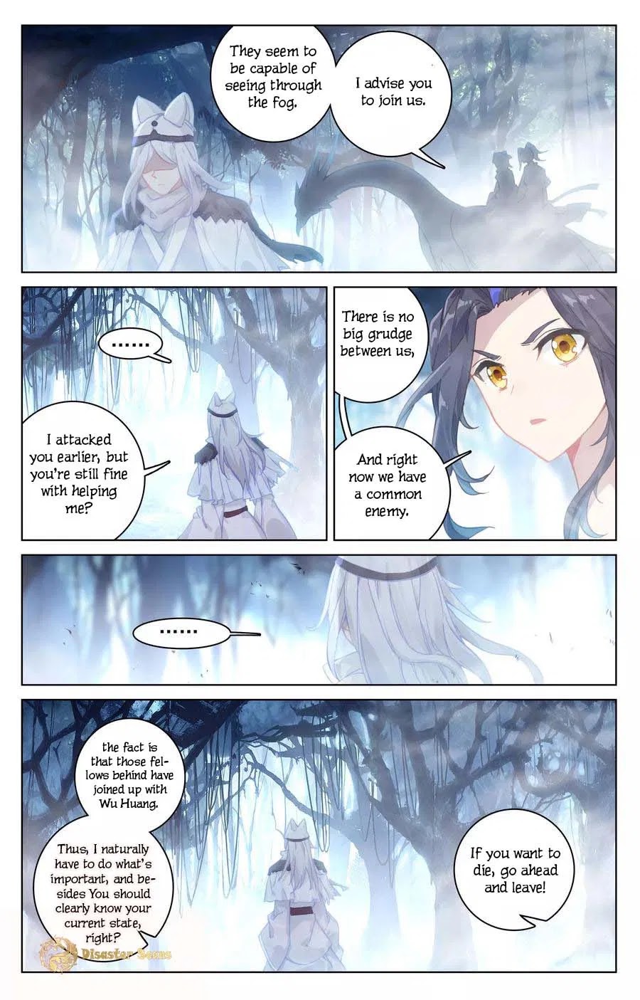 Yuan Zun Chapter 105 page 13 - Chapter 105: Meeting Once More
