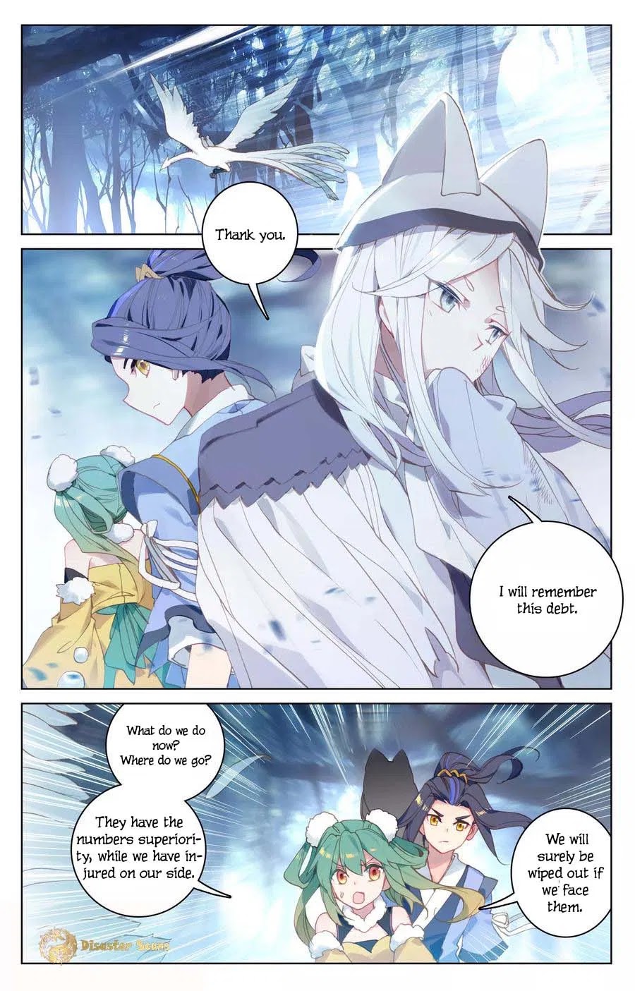 Yuan Zun Chapter 105 page 14 - Chapter 105: Meeting Once More