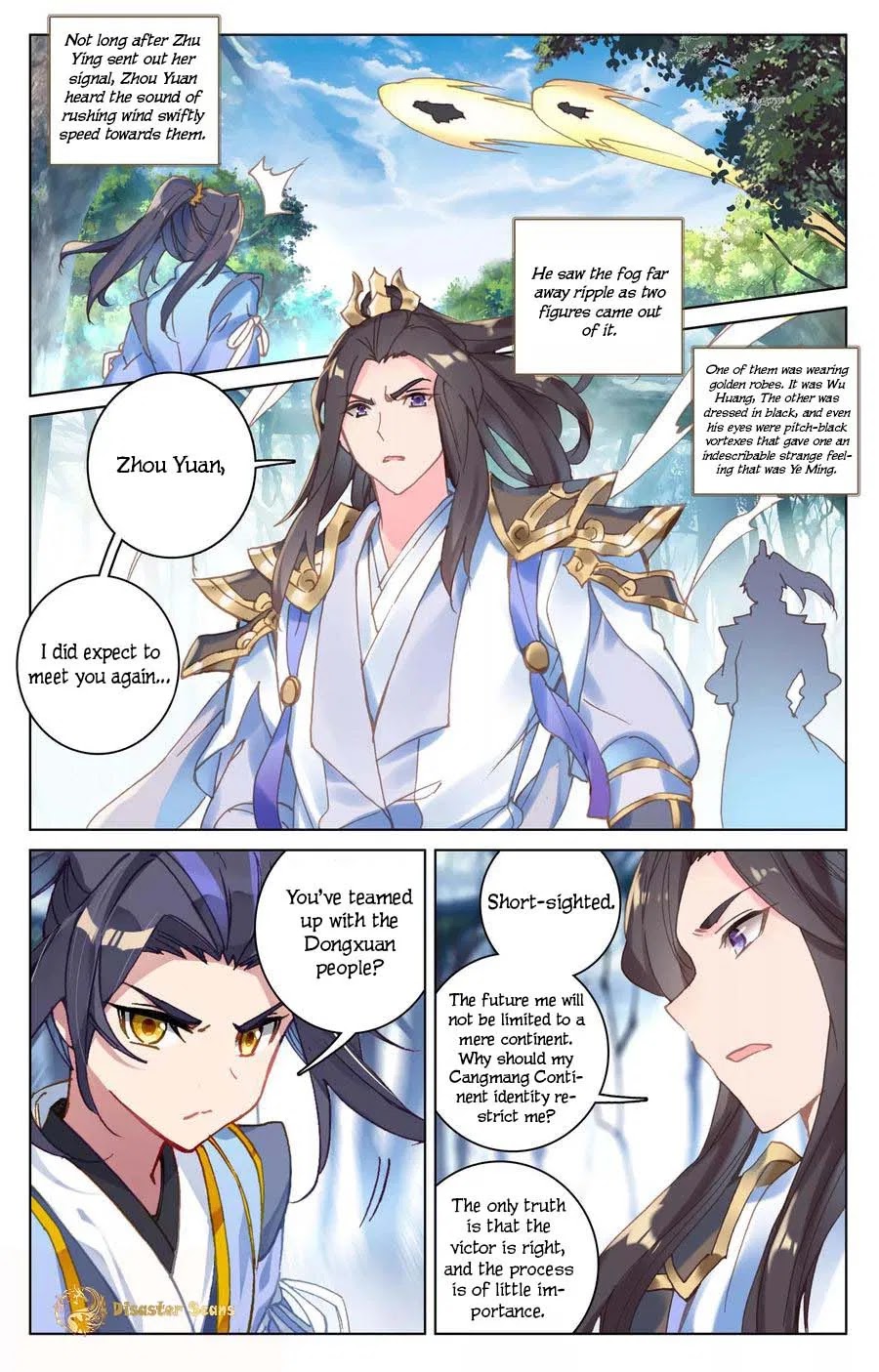 Yuan Zun Chapter 105 page 2 - Chapter 105: Meeting Once More