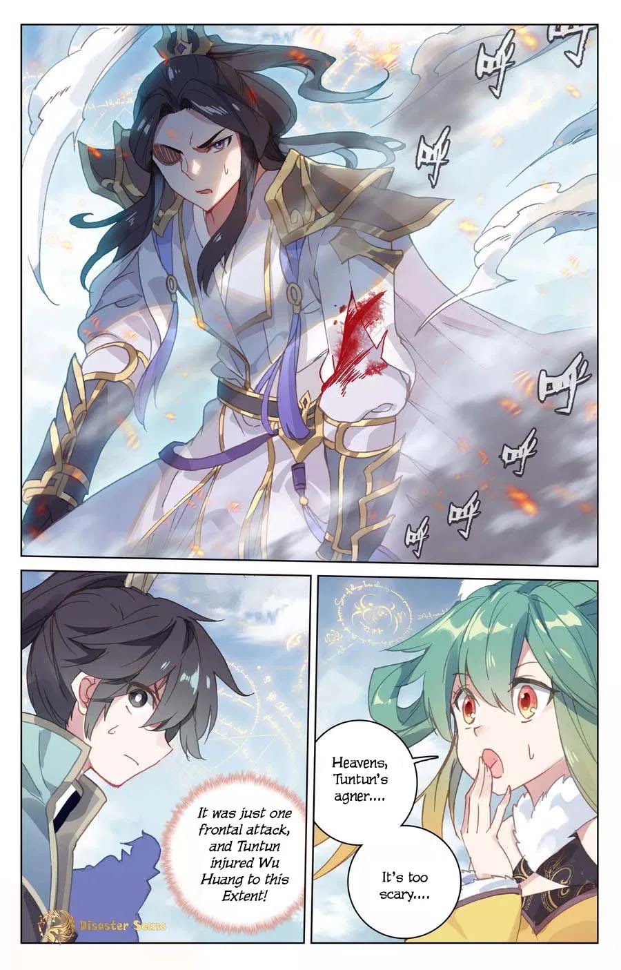 Yuan Zun Chapter 106 page 17 - Chapter 106: The Mysterious Beast