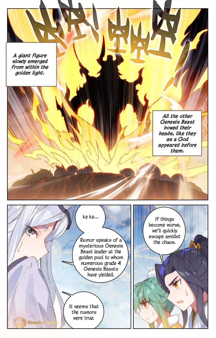 Yuan Zun Chapter 106 page 8 - Chapter 106: The Mysterious Beast