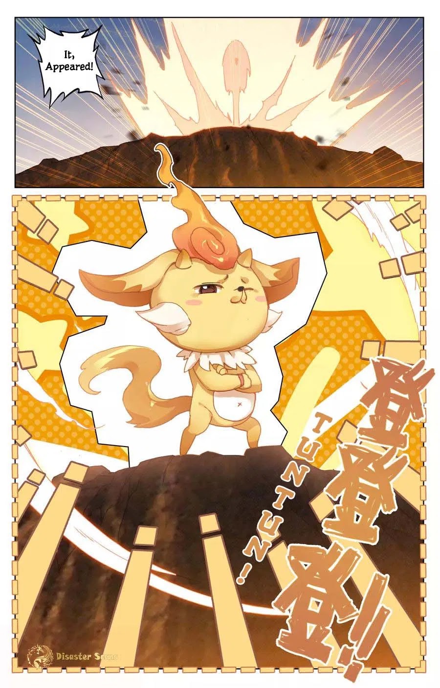 Yuan Zun Chapter 106 page 9 - Chapter 106: The Mysterious Beast