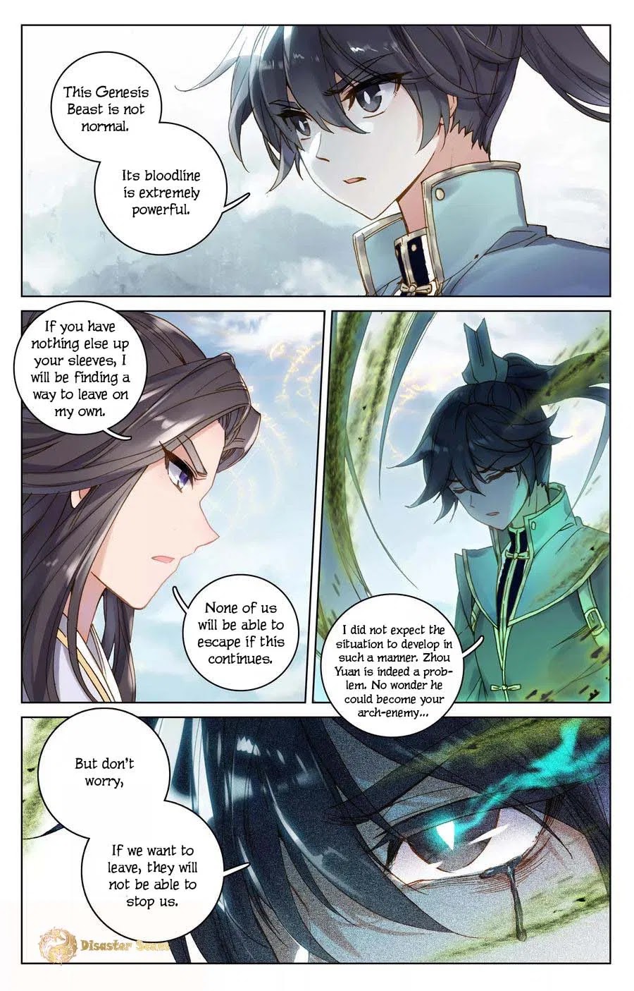Yuan Zun Chapter 107 page 3 - Chapter 107: Leaving One’s Name on the Saint Tablet