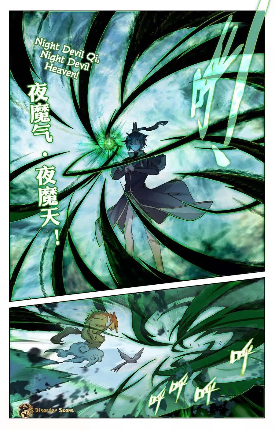 Yuan Zun Chapter 107 page 4 - Chapter 107: Leaving One’s Name on the Saint Tablet