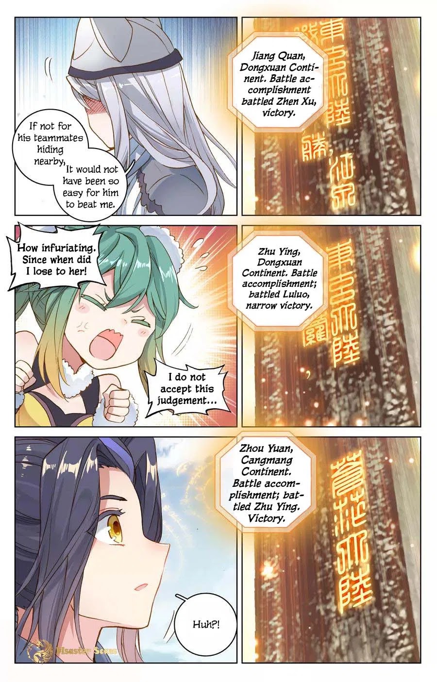 Yuan Zun Chapter 107 page 8 - Chapter 107: Leaving One’s Name on the Saint Tablet
