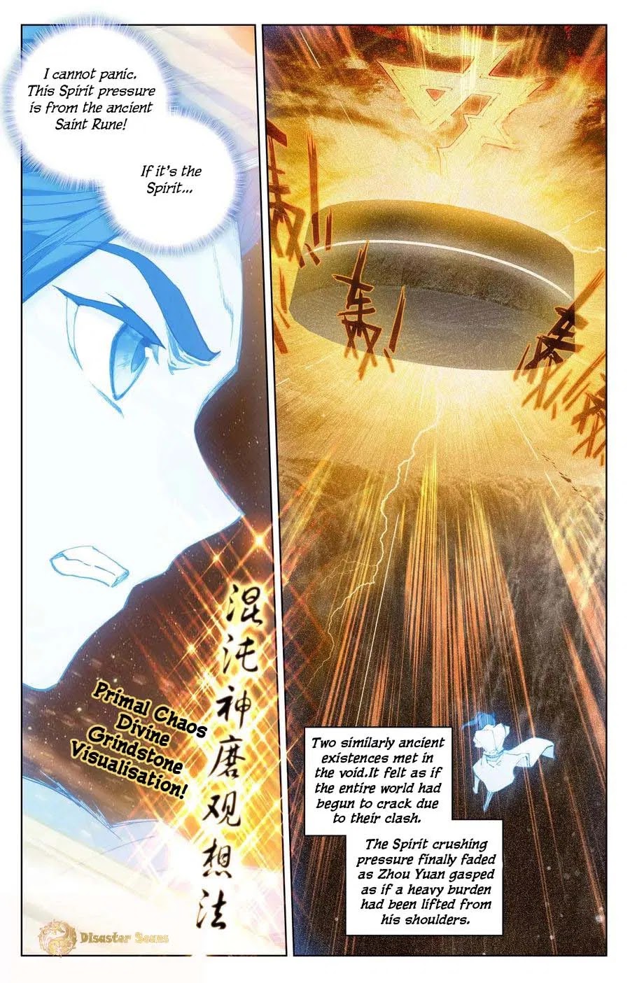 Yuan Zun Chapter 108 page 9 - Chapter 108: Saint Rune