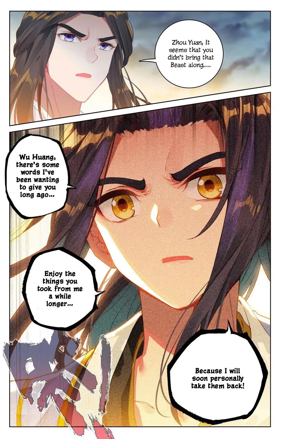 Yuan Zun Chapter 109 page 12 - Chapter 109: Entering the Saint Tower
