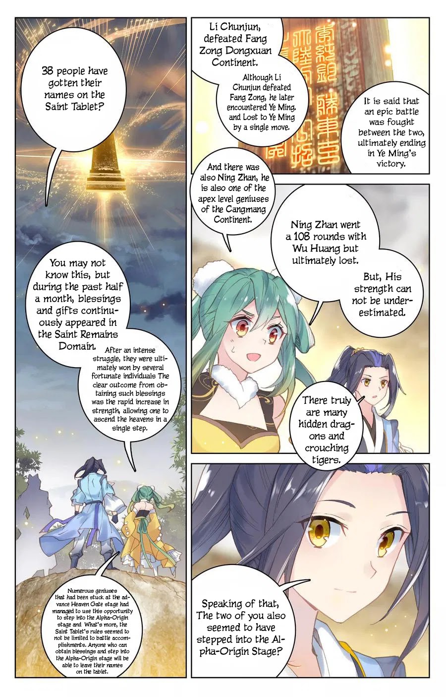 Yuan Zun Chapter 109 page 2 - Chapter 109: Entering the Saint Tower