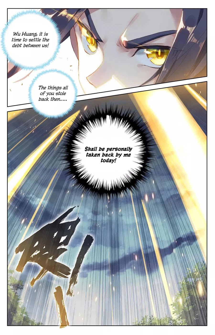 Yuan Zun Chapter 109 page 6 - Chapter 109: Entering the Saint Tower