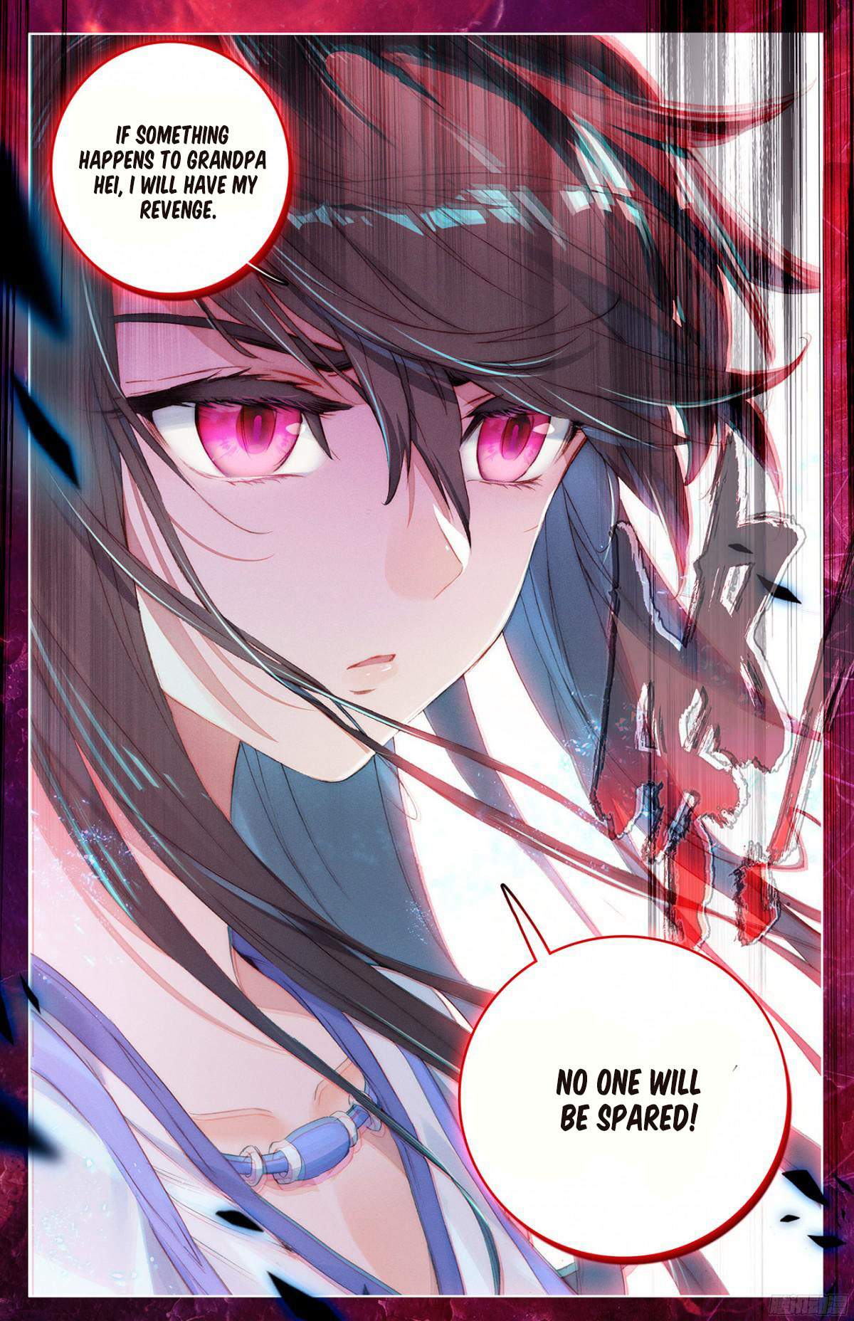 Yuan Zun Chapter 11.5 page 3 - Chapter 11.5: King Qi's Appetite (part 2)