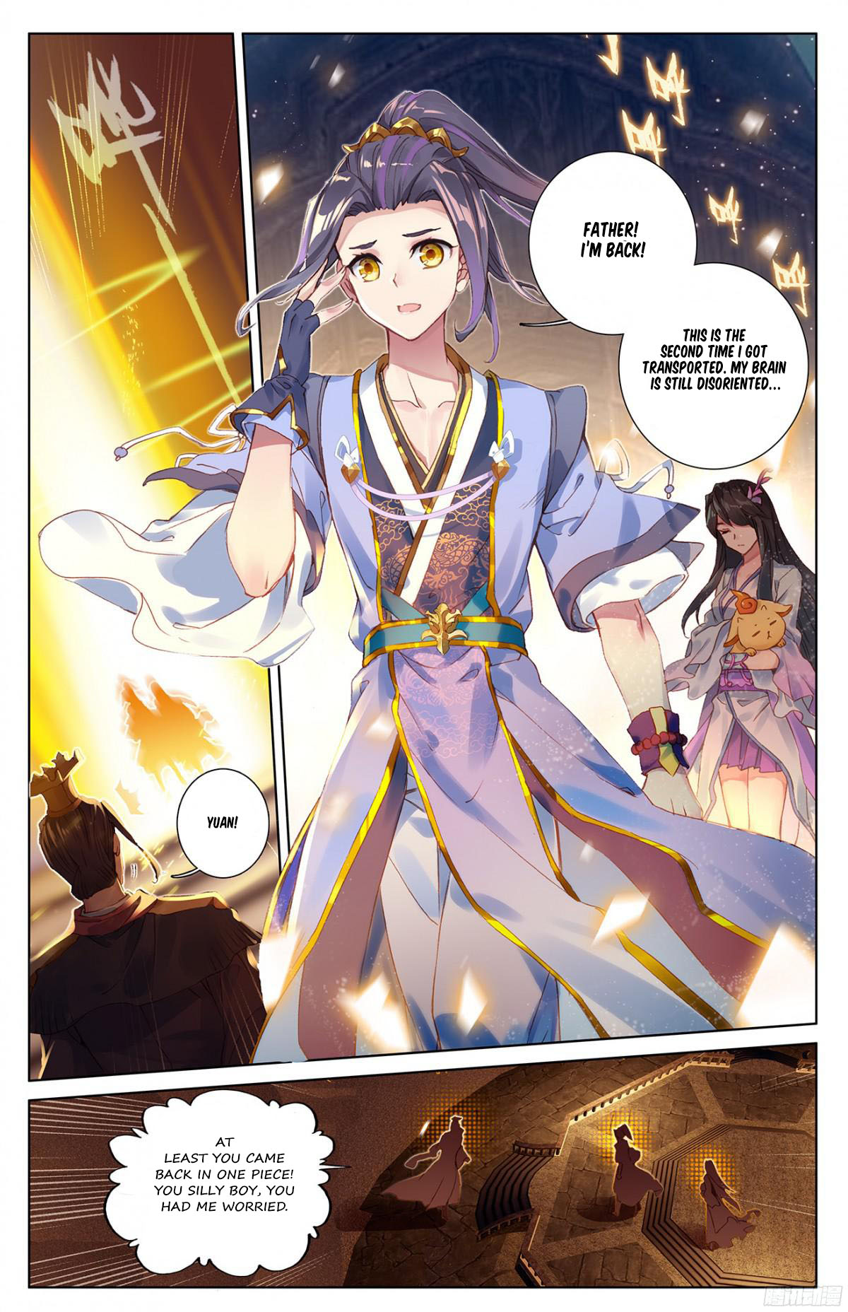 Yuan Zun Chapter 11 page 3 - Chapter 11: King Qi's Appetite