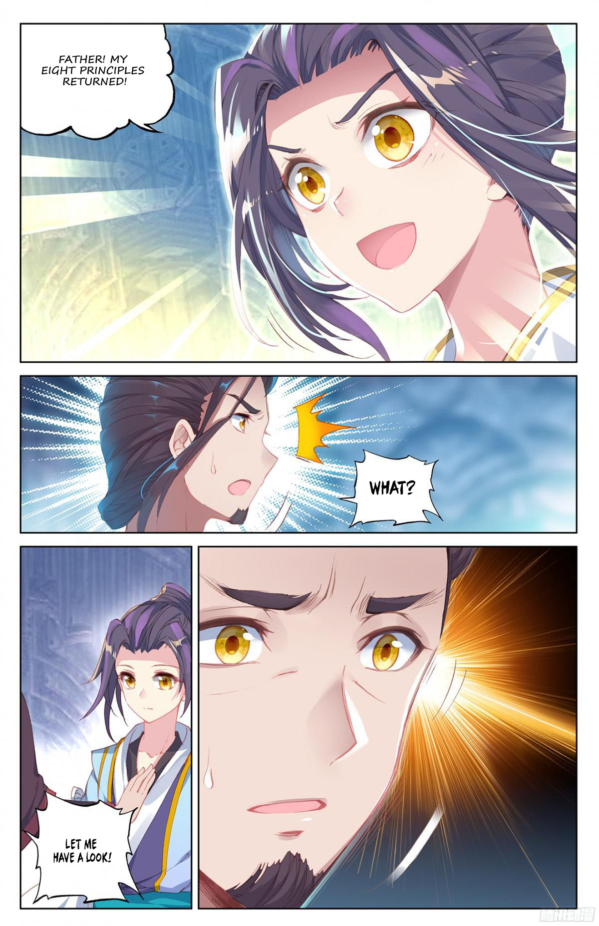 Yuan Zun Chapter 11 page 4 - Chapter 11: King Qi's Appetite