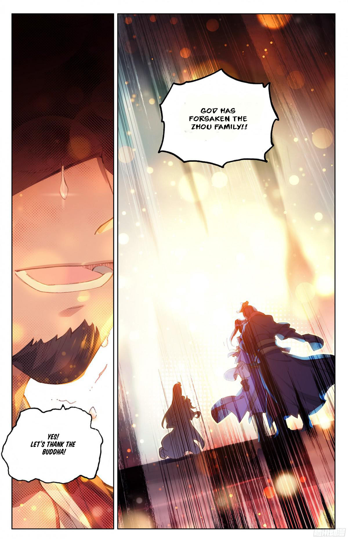 Yuan Zun Chapter 11 page 5 - Chapter 11: King Qi's Appetite
