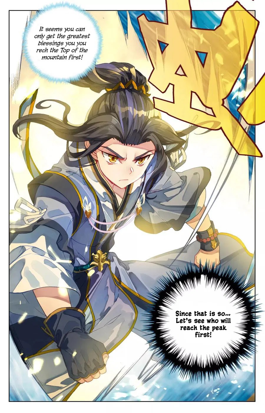 Yuan Zun Chapter 110 page 13 - Chapter 110: Green Flood