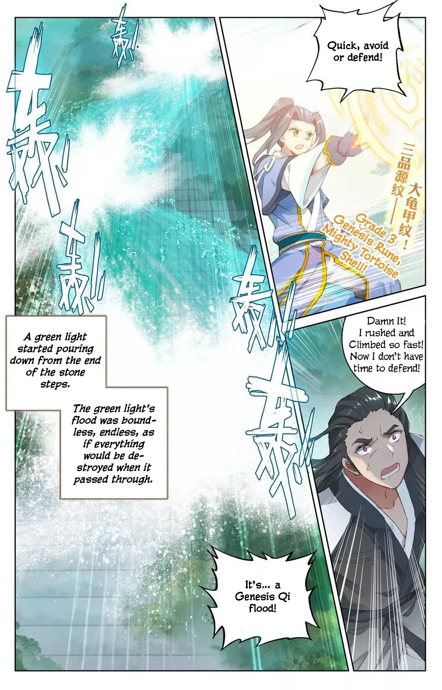Yuan Zun Chapter 110 page 6 - Chapter 110: Green Flood