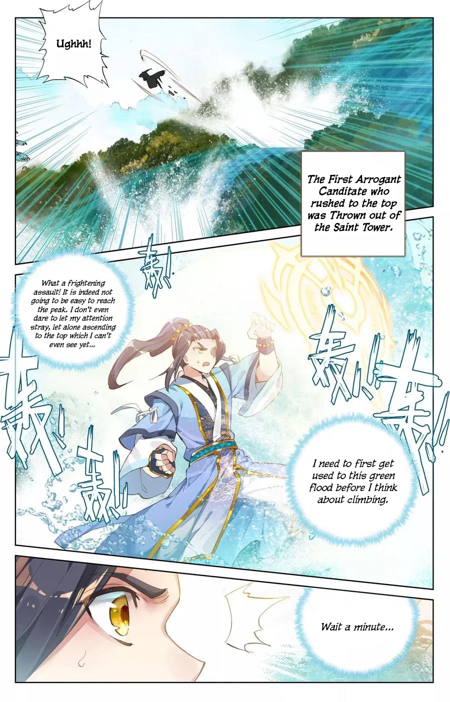 Yuan Zun Chapter 110 page 7 - Chapter 110: Green Flood