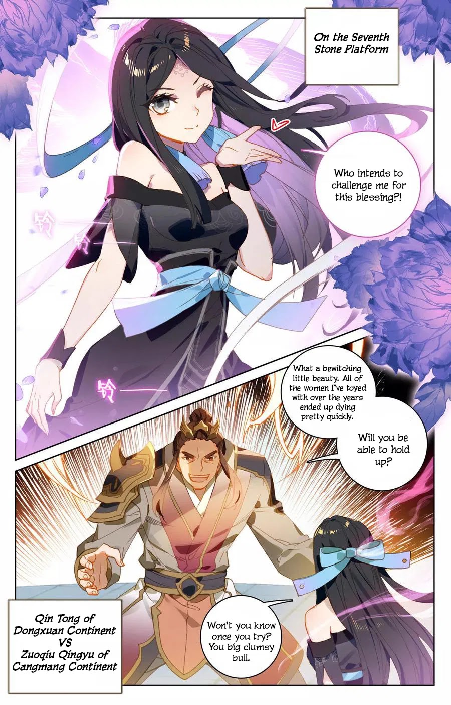 Yuan Zun Chapter 111 page 15 - Chapter 111: Saving Each Other
