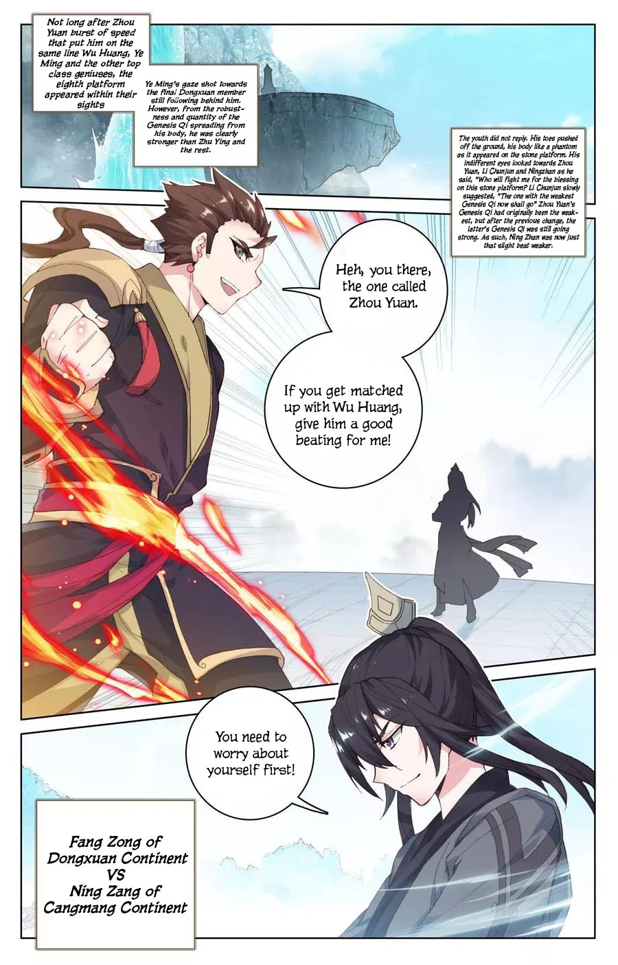Yuan Zun Chapter 112 page 5 - Chapter 112: Into the Clouds