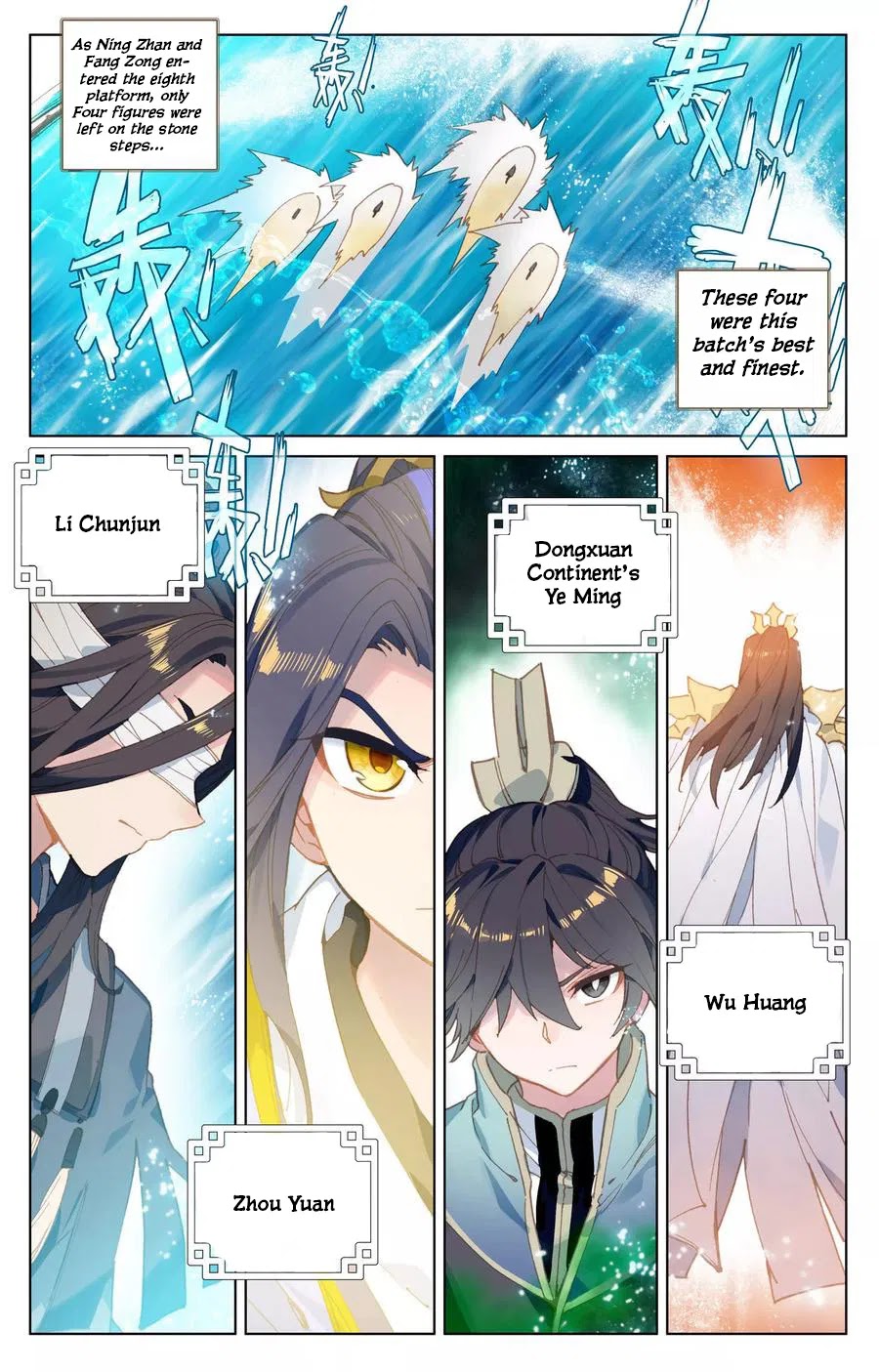 Yuan Zun Chapter 112 page 6 - Chapter 112: Into the Clouds