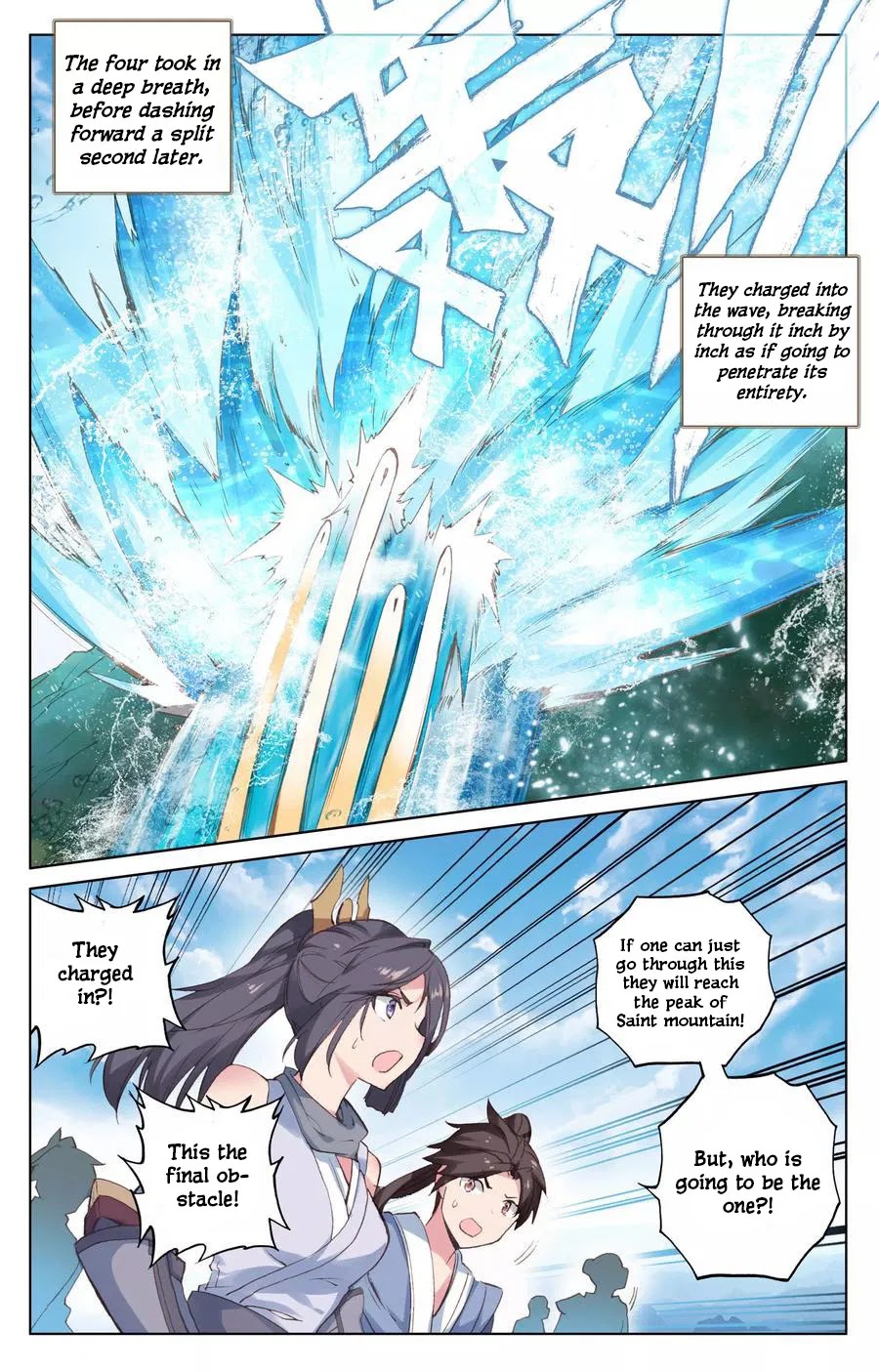 Yuan Zun Chapter 112 page 9 - Chapter 112: Into the Clouds