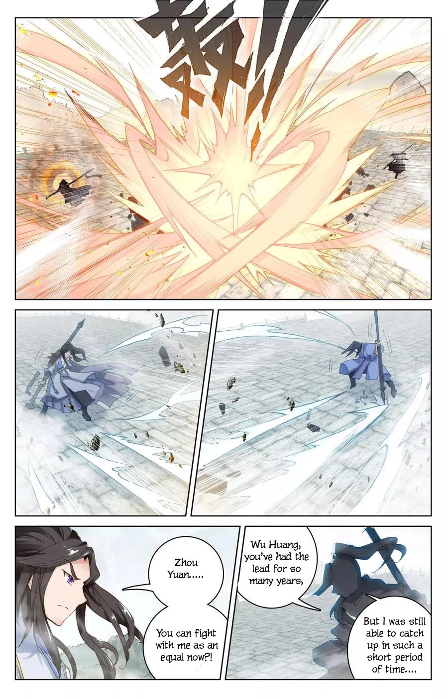Yuan Zun Chapter 113 page 12 - Chapter 113: Two Dragons