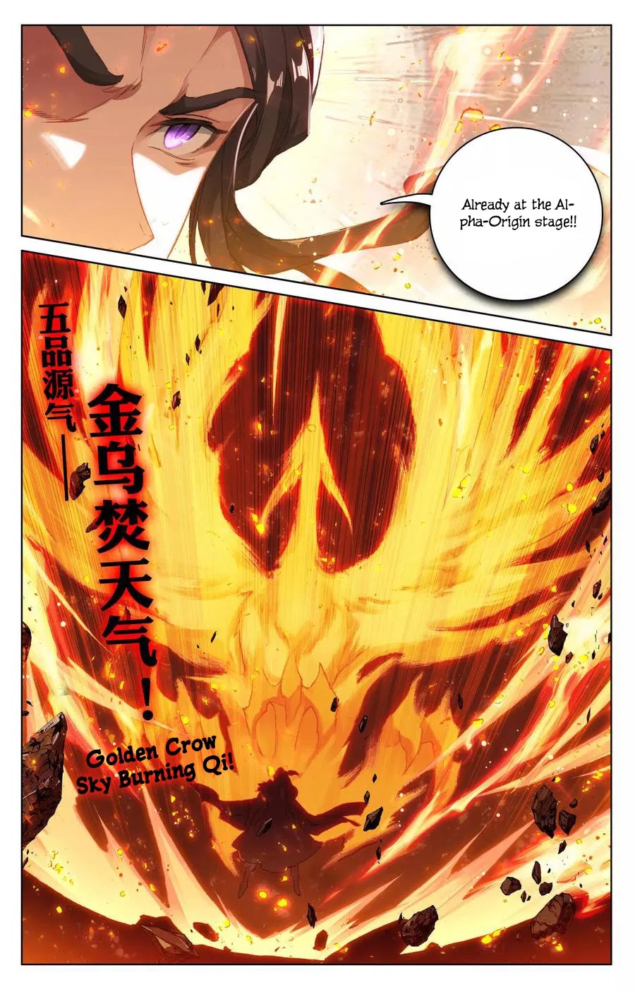 Yuan Zun Chapter 113 page 14 - Chapter 113: Two Dragons