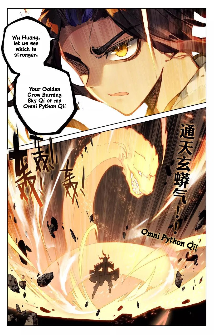 Yuan Zun Chapter 113 page 16 - Chapter 113: Two Dragons
