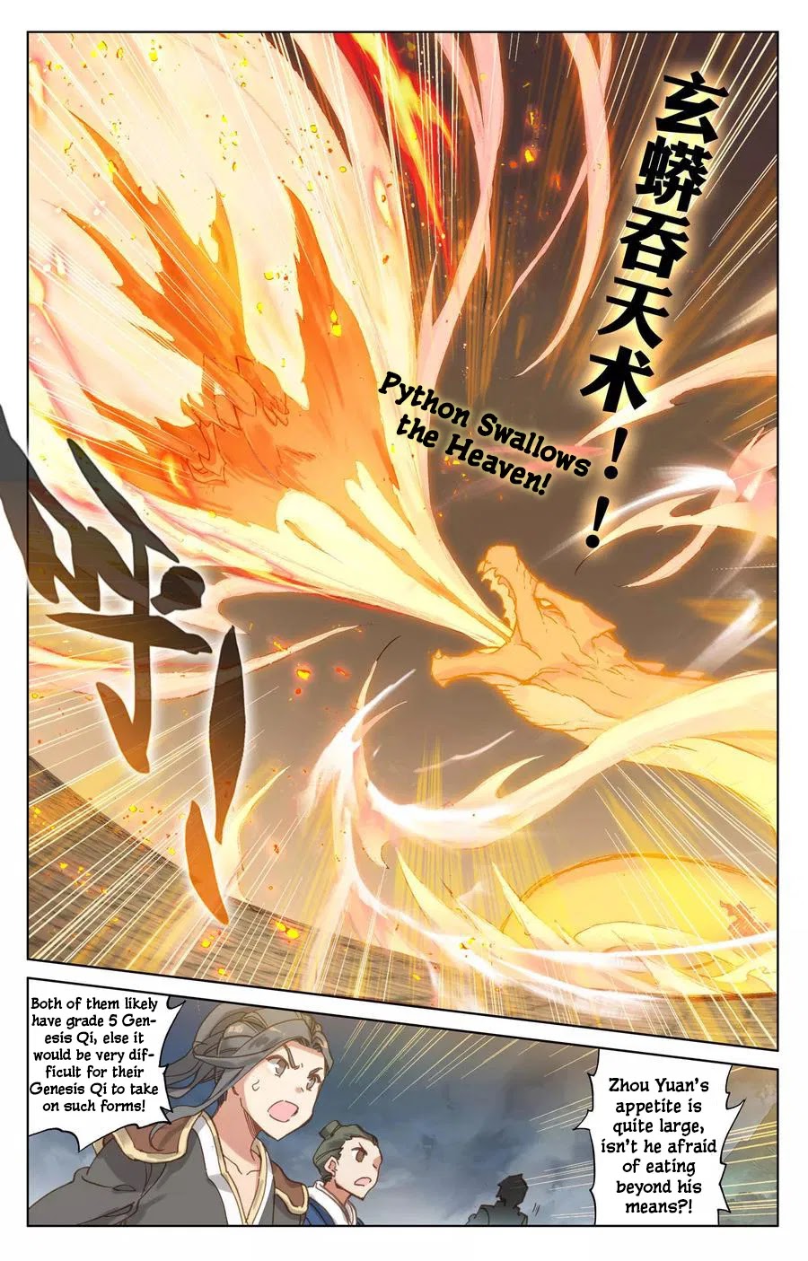 Yuan Zun Chapter 113 page 17 - Chapter 113: Two Dragons