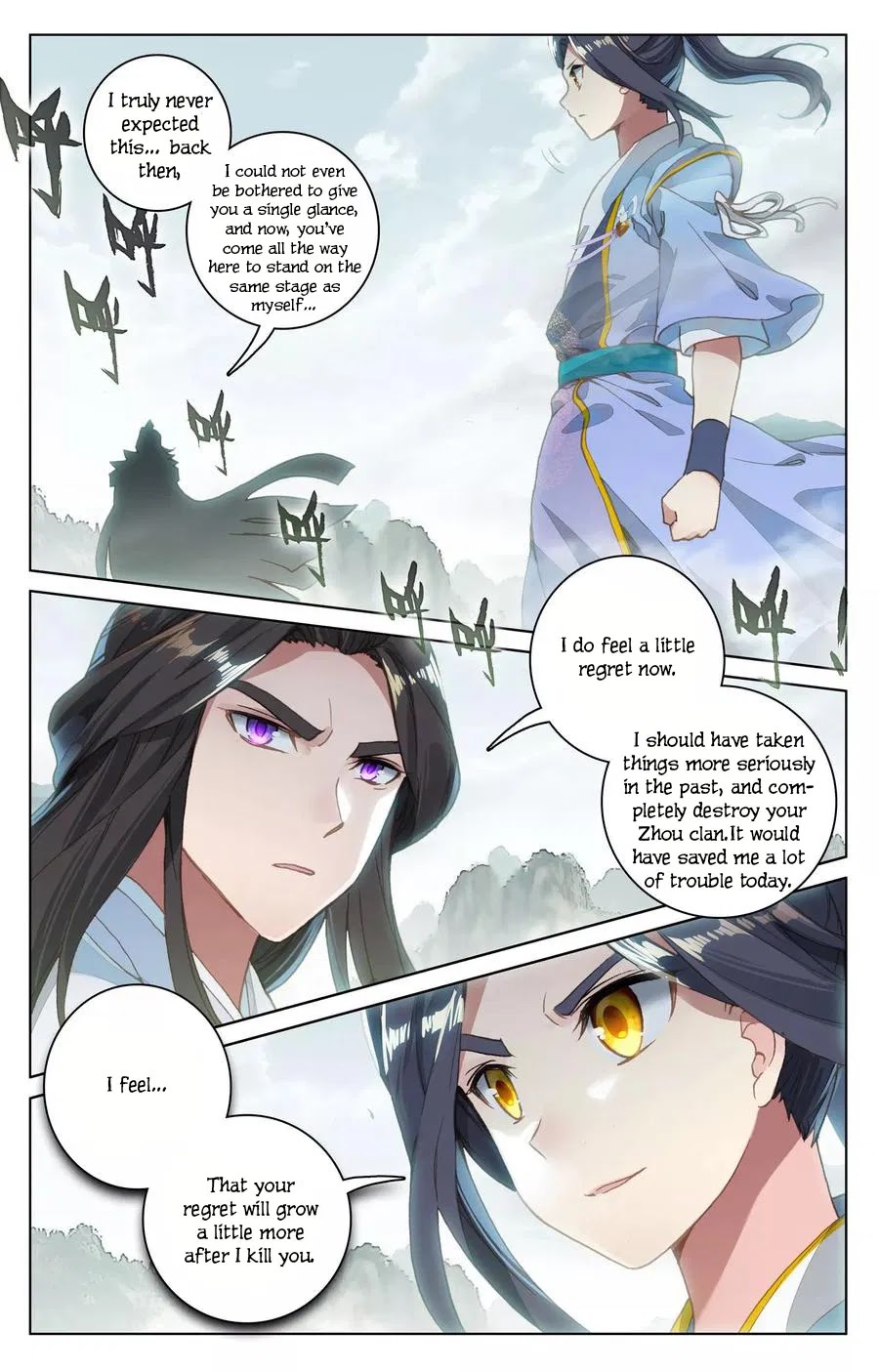 Yuan Zun Chapter 113 page 3 - Chapter 113: Two Dragons