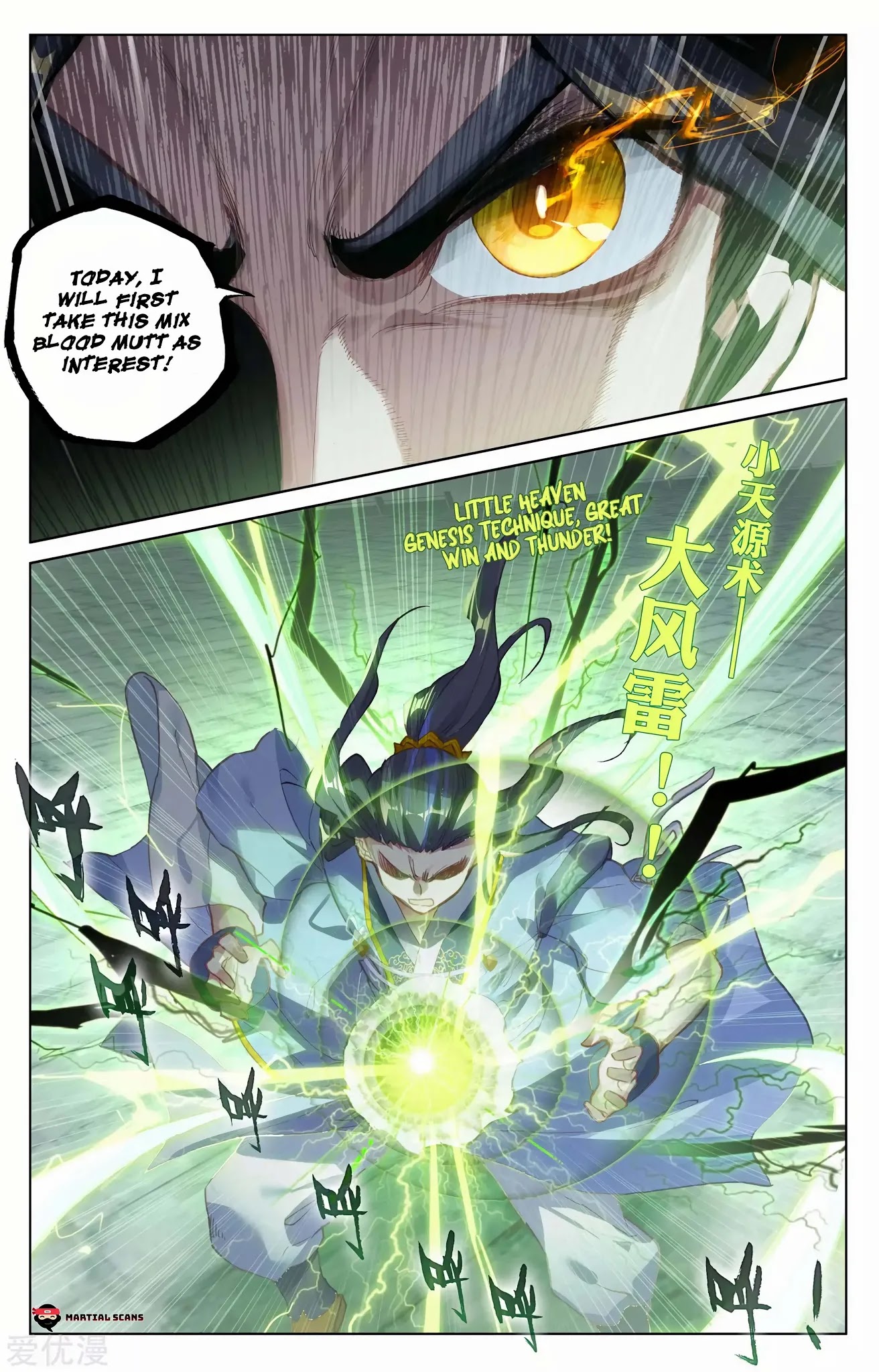 Yuan Zun Chapter 114 page 10 - Chapter 114: Python Devours Crow