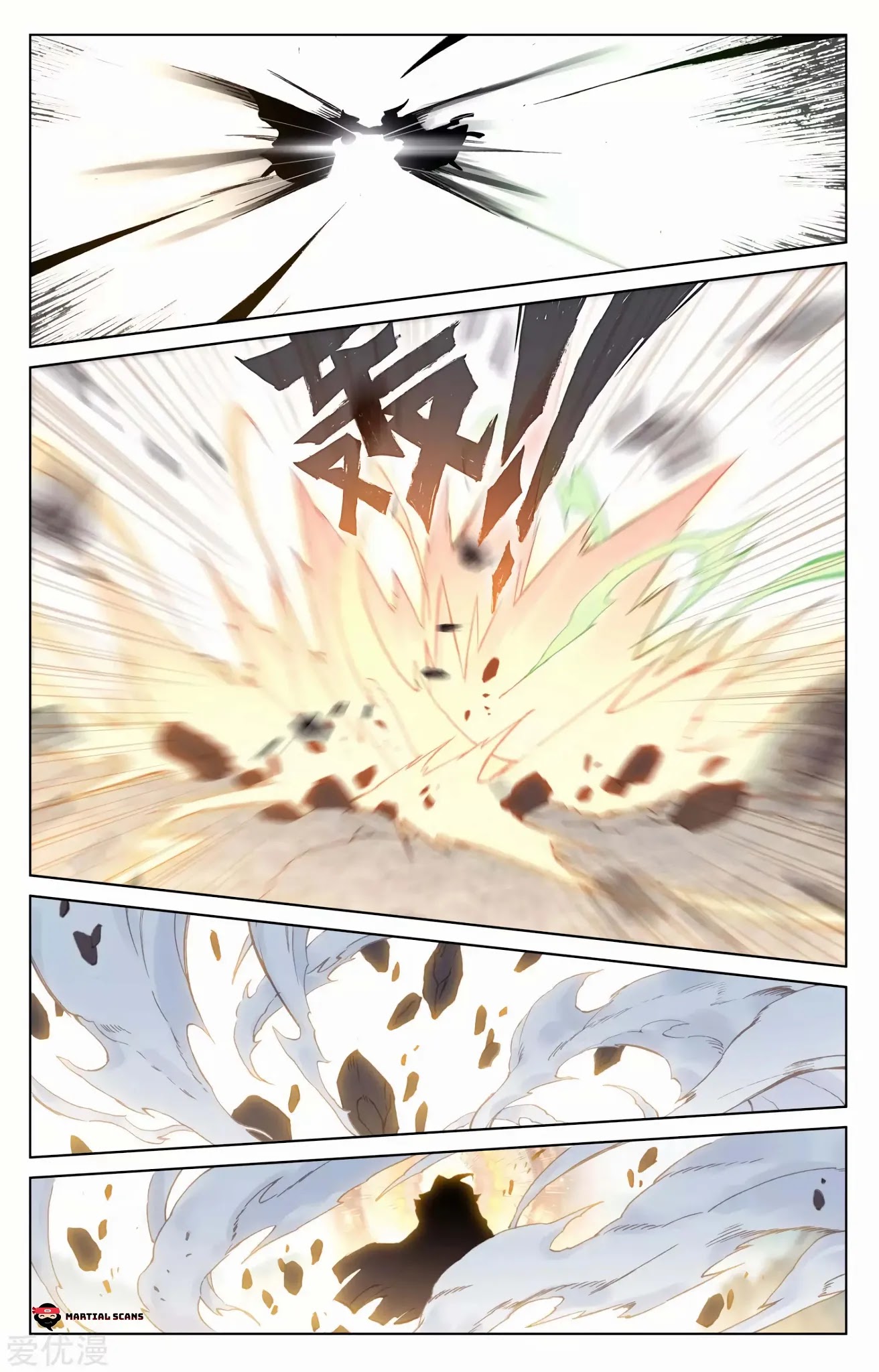 Yuan Zun Chapter 114 page 12 - Chapter 114: Python Devours Crow