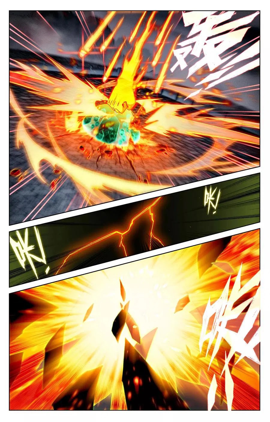 Yuan Zun Chapter 115 page 13 - Chapter 115: Heavenly Tortoise Boundary