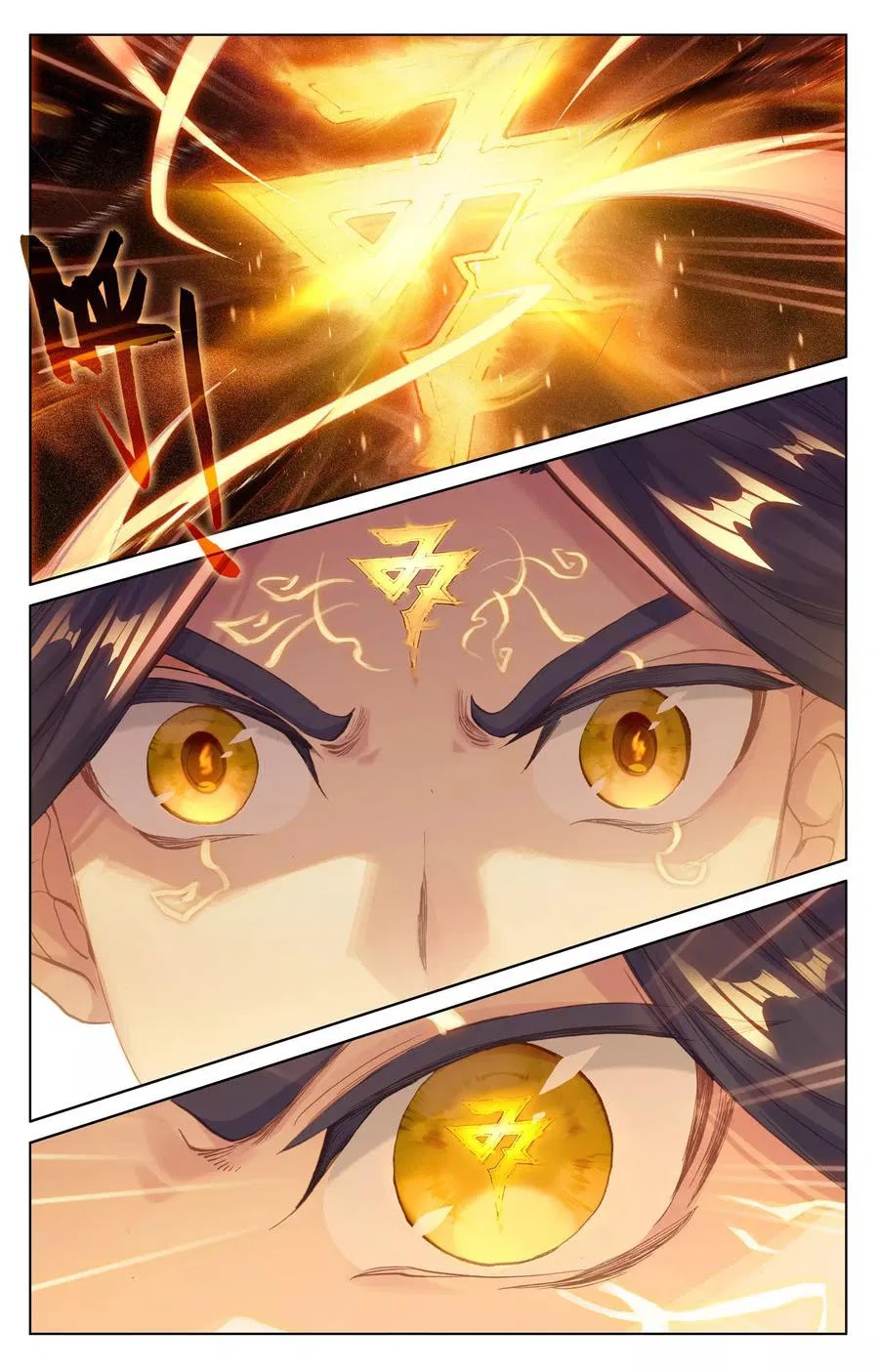 Yuan Zun Chapter 115 page 15 - Chapter 115: Heavenly Tortoise Boundary