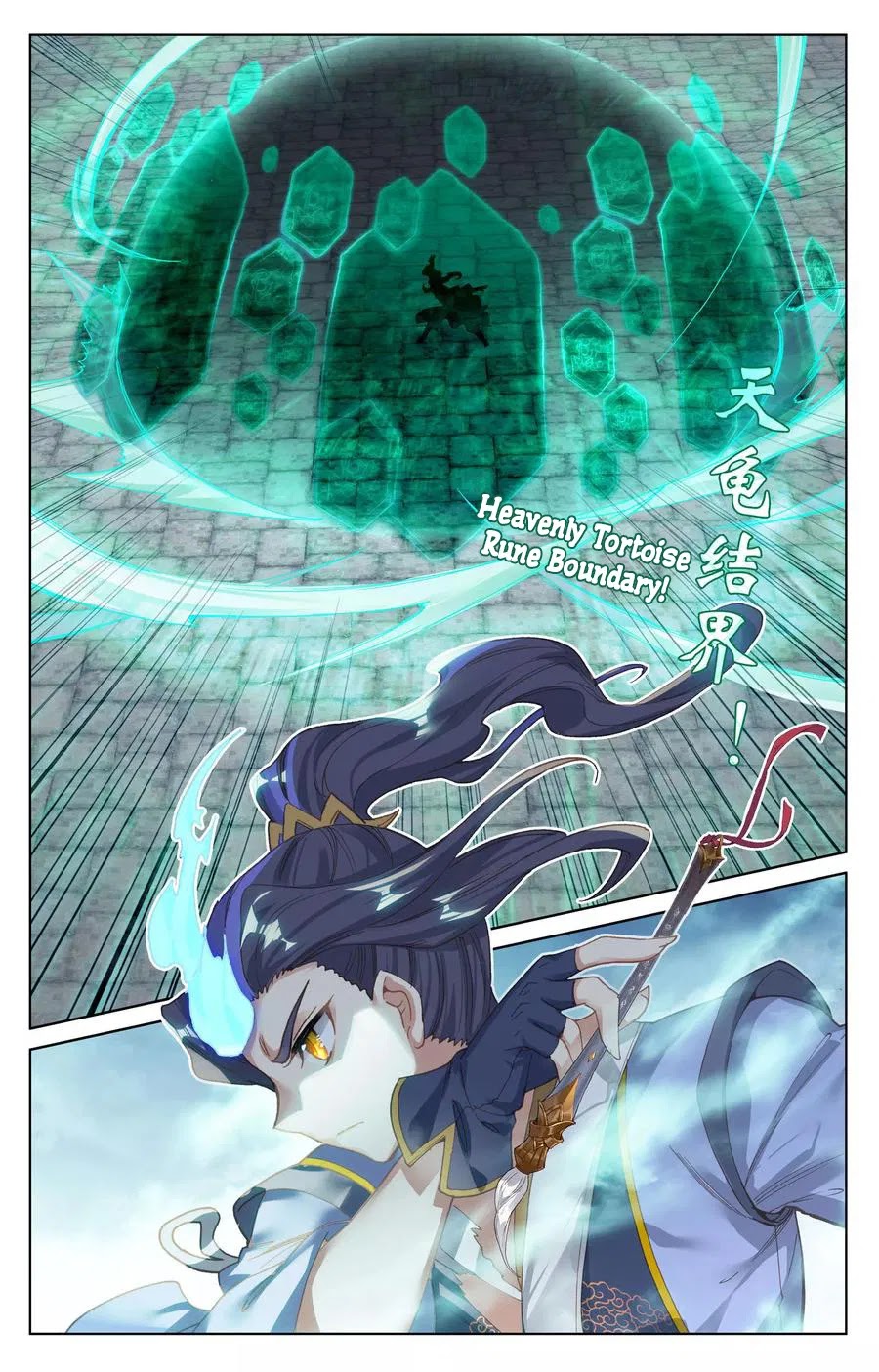 Yuan Zun Chapter 115 page 7 - Chapter 115: Heavenly Tortoise Boundary