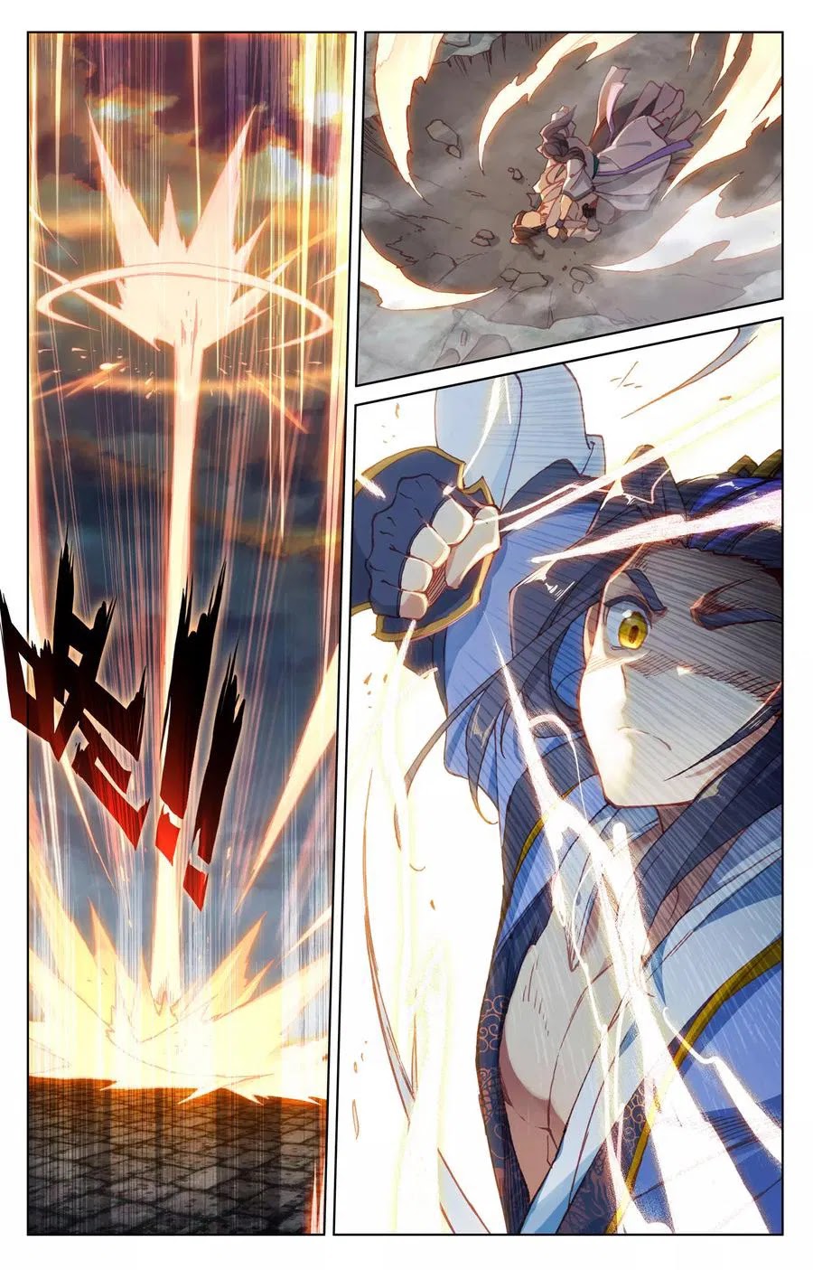 Yuan Zun Chapter 116 page 14 - Chapter 116: Scarlet Dragon Breath