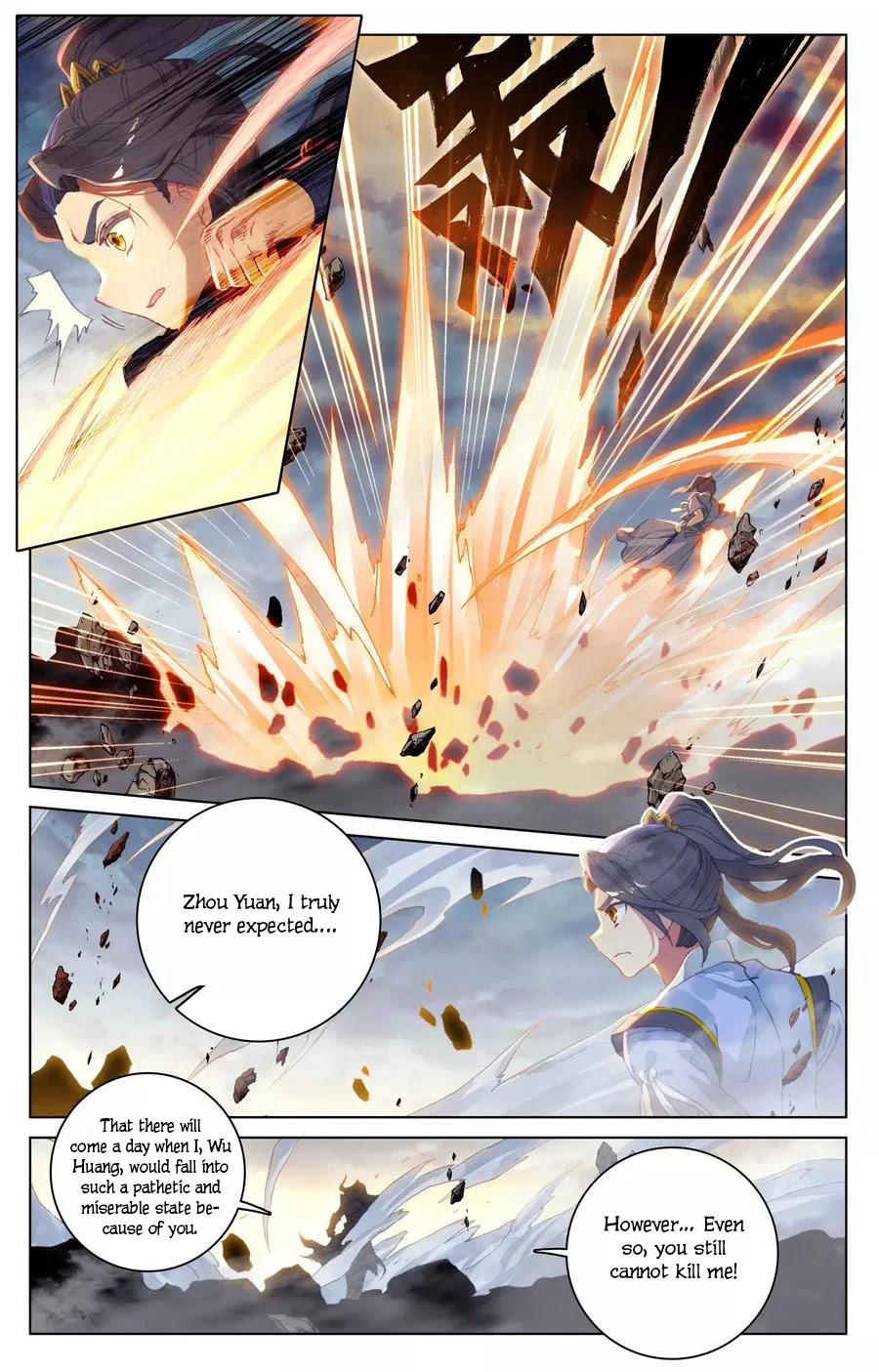 Yuan Zun Chapter 116 page 16 - Chapter 116: Scarlet Dragon Breath